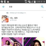 [프로듀스] 시 발 <b>마루</b> 소속 걸그룹 병크 터진거 실화냐