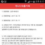 문신한사람은 해외갈때 <b>신검</b>더해야돼