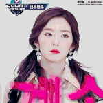 [EXO] <b>이린</b>이