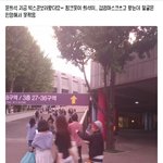 [프로듀스] <b>윤희석</b> 오늘 ㅂㅅ콘서트 갔대