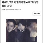 [EXO] 에리<b>상대</b>하는 엑소의 피로는 이분이