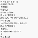 [댓글부탁해] 변비가 조카잣같아서 변비신발이라고 <b>검색</b>했는데