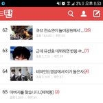톡선에 있는거 내 얘기 같아ㅠㅠ
