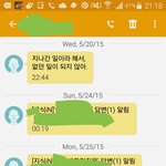 [댓글부탁해] <b>후아유</b>유행했을때 나만이랬음?