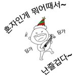 [댓글부탁해] 판<b>녀</b>들아 물어볼게있어ㅠㅠ 제발한번만 들어와줘