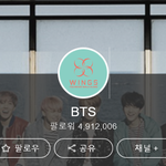 [방탄소년단] 와 우리 퉤앱 팔로워수 쩐다ㄷㄷ