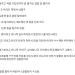 [프듀2] <b>황민현</b> 김종현 지하철 목격담