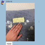 [EXO] <b>자장</b> 면