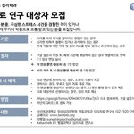 살면서 충격적인 사건을 경험하신 적이 있는 분