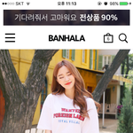 <b>이옷</b> 사고싶은데 문제되지 않을까?