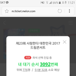 [EXO] 아니;;;12시인데 왜 지금부터 ㅇㅈㄹ?