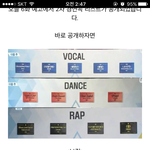 [프듀2] 세운 <b>동호</b> 팬들아