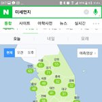 [댓글부탁해] 우리 <b>미세</b>먼지