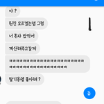 대답을안해 왜인지암? 왜냐면 말을 못하거든(<b>feat</b>.아무말대잔치)