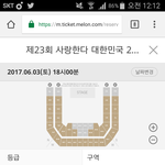 [EXO] 야 여기서 새고하면 ㅈ같은 대기<b>자수</b> 봐야함?