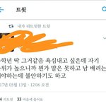 주<b>학년</b>딱이건듯