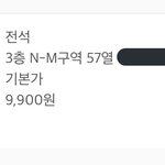 [EXO] <b>이자리</b> 양도 받을애 있냐