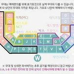 [EXO] s-<b>b</b>구역인데 99단팬석이고