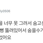 [시우민] 오늘 민석이가 <b>자괴감</b> 들었다고...