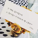 난 영원히 병1신이야