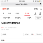 [EXO] 야 <b>파우치</b> 산다는애 오디감