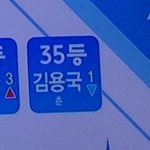 [프로듀스] 오늘 잘했는데 ,,