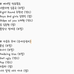 [프로듀스] 6화 <b>베네</b>핏+11인정리