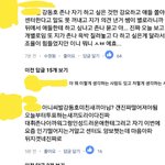[프듀2] 오늘 강동호 있잖아