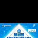 [프로듀스] 찬 반 해보자