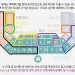 [NCT] <b>주민</b>들...나 진짜 드콘티켓 어이없게 교환받음