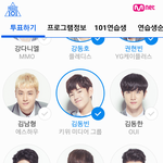 [프듀2] 동빈이 볼수록 <b>맘</b>에 <b>안</b>듬