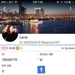 남자친구 폰에 <b>캡쳐</b>되어있던 사진인데 뭘까요