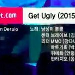 [프로듀스] <b>엠넷</b> 겟어글리 자막 실수...후