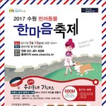[EXO] ㅅㅂ나오늘 강<b>쥐</b> 데리고 여기간다