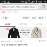[프듀2] 야 윤지성 뭐 잘못 함?