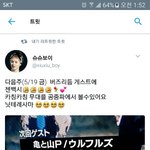 [EXO] 드뎌 <b>공중</b>파에서 보구나