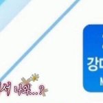 [프로듀스] 야 빨리 데뷔조 11인 짜보셈