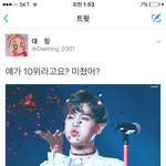 [프로듀스] 맞아 <b>엠넷</b> 미쳣어