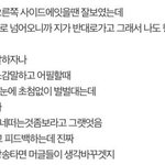 [안형섭] <b>형</b>섭이 덜덜떨면서 죄송하다<b>한</b>거 ㄹㅇ?