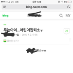 [꼭조언부탁] 무는아이 물린아이