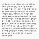[프듀2] 주학년에 대해서 할 말 있어