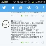 [프듀2] <b>팩</b><b>폭</b>조심해
