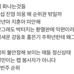 [프로듀스] 나 진짜 오늘 잠 못잘거같아