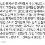 [프로듀스] <b>프듀</b>판에 환멸느낀다