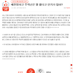 [프듀2] 근데 판애들이 웃긴게