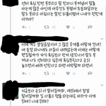 [프듀2] 난 이대휘 진짜 괜찮은 줄 알았음