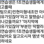 [프듀2] 많은 사람들이 모르는 것 같아서 올려봐 ㅠㅠ