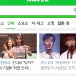 [프듀2] <b>대휘</b> 또 메인에떴다ㅇㅇㅠ