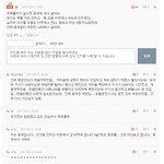 중국.. 정말 이런가요..?