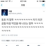 강동호팬들이면 알지않나??